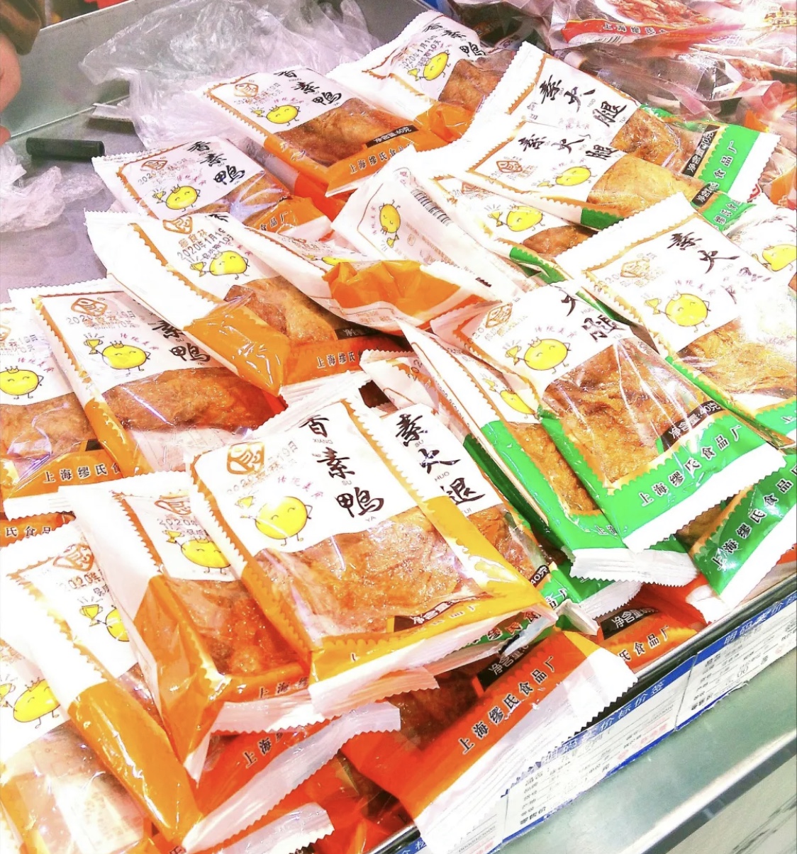 上海特产第一食品店 缪食林 缪氏食品厂香素鸭豆腐干素火腿零食